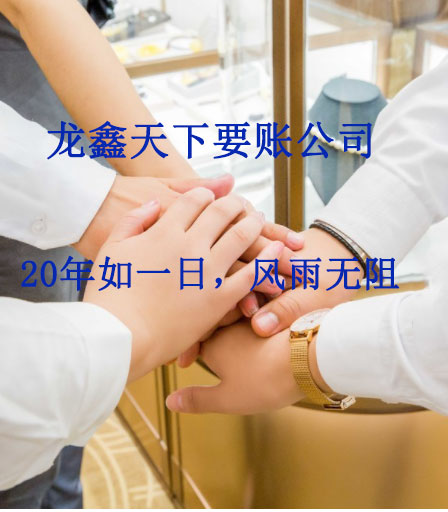 大荔要账公司